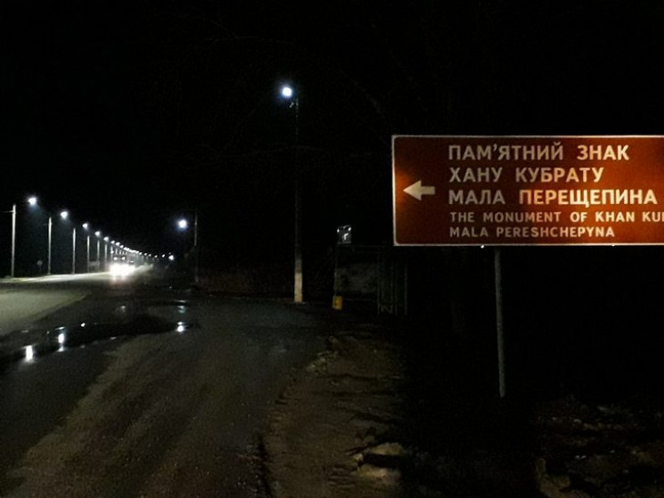 Трасу "Полтава - Олександрія" в Новосанж…