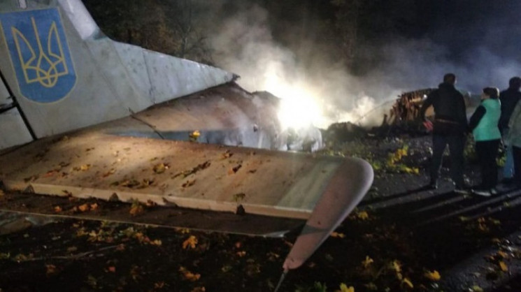 Катастрофа самолета Ан-26 под Харьковом:…
