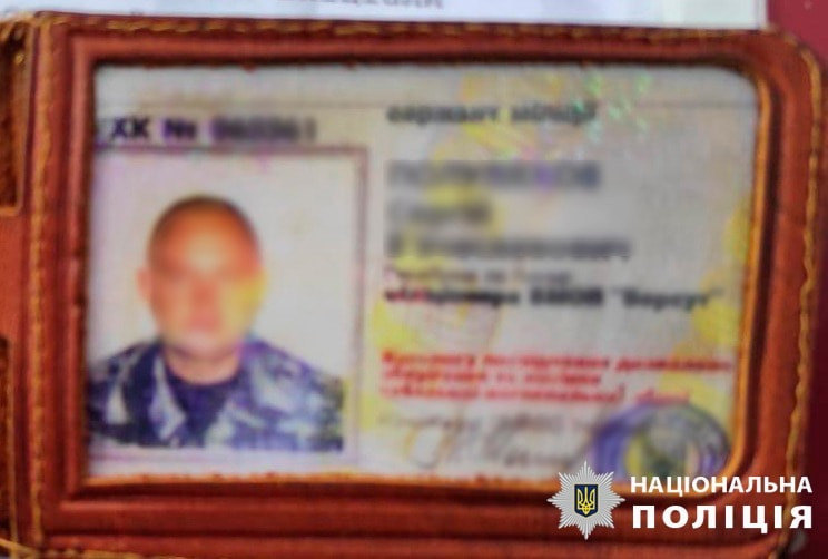 В Харькове разоблачили бывшего милиционе…