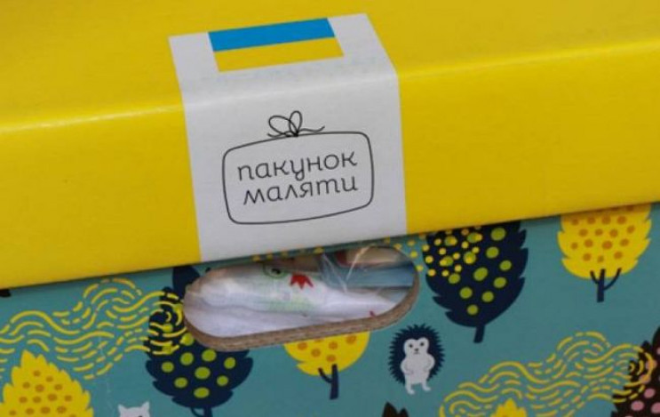 В Україні "пакунки малюка" знову закупов…