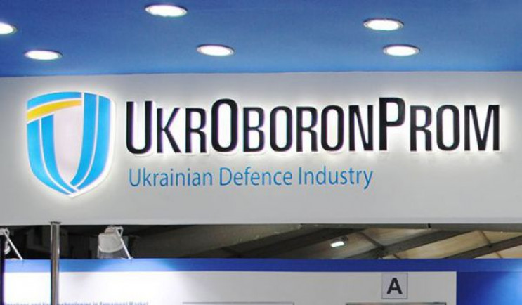 Хищения в оборонке: "Укроборонпром" заяв…