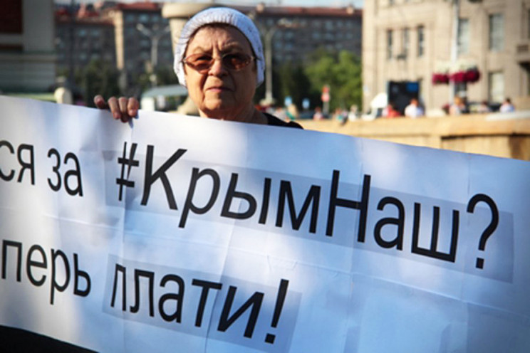 Неудобный Крым: Как аннексированный полу…