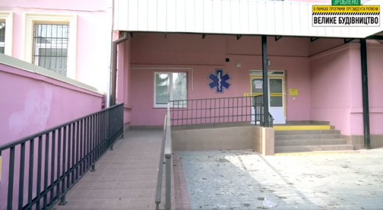 В областной больнице Черновцов завершили…