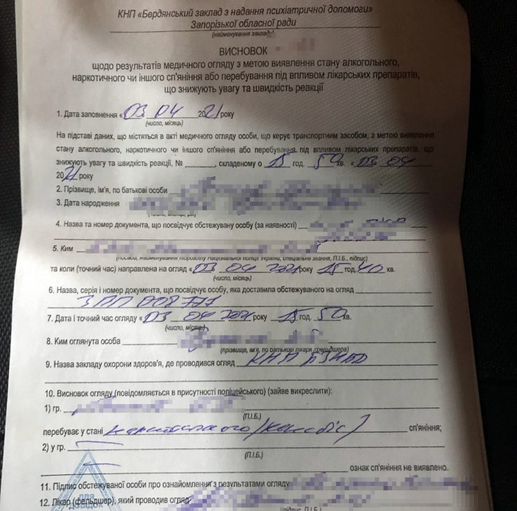 В Запорожской области водитель "под кайф…