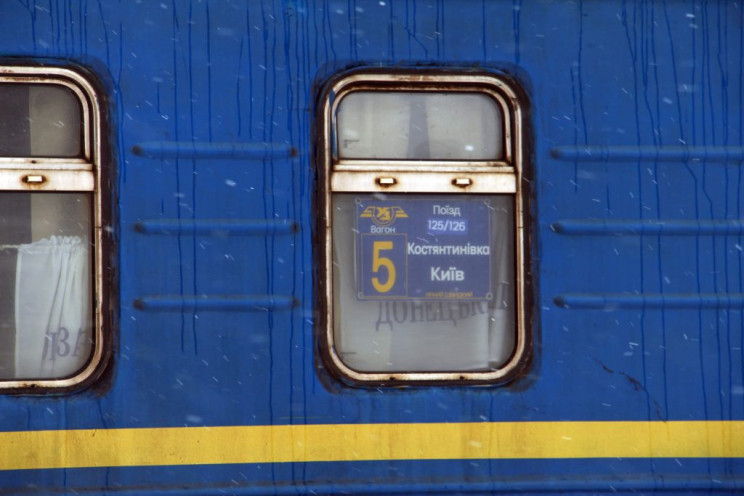 В поезде "Киев-Константиновка" произошла…