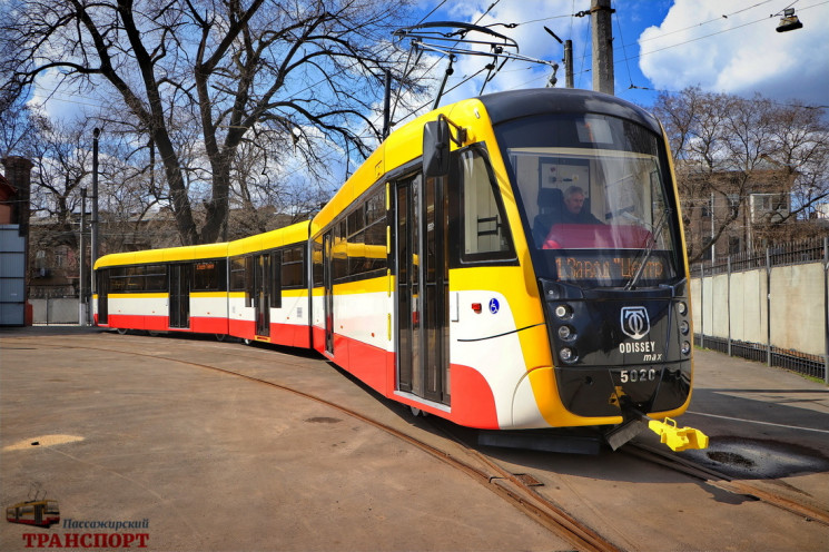 В Одесі нарешті добудували третій трисек…