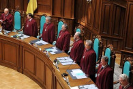 Нардепы обжаловали конституционность ука…