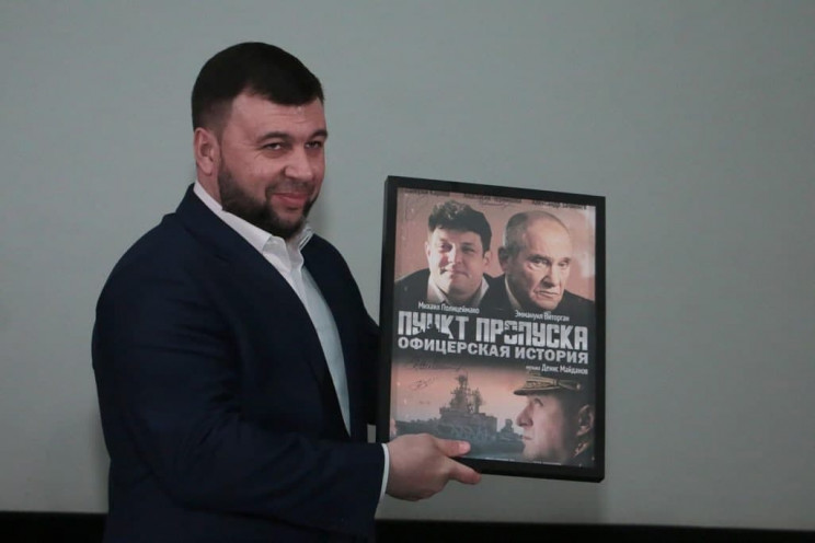 У Донецьку влаштували показ пропагандист…