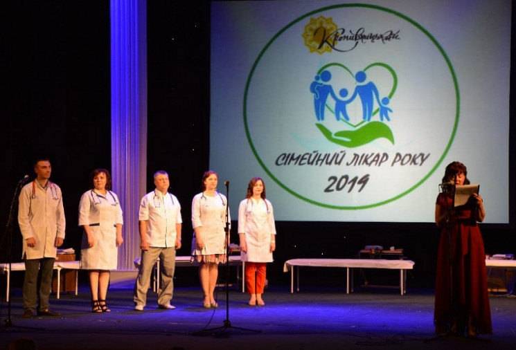 Семейные врачи соревновались в Кропивниц…