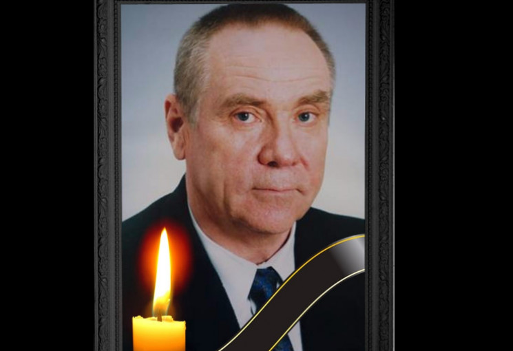 Пішов з життя колишній директор Вінницьк…