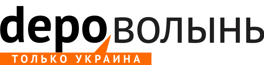 Волынь