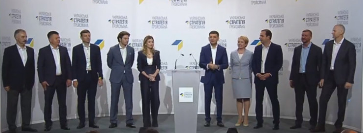 У список кандидатів політсили "Українськ…
