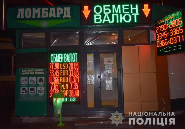 В Харькове произошло вооруженное ограбле…
