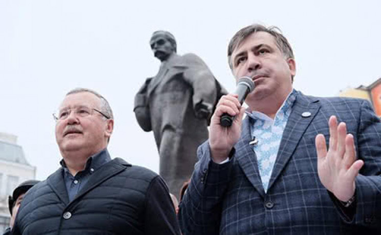 Гриценко и Саакашвили идут на выборы отд…