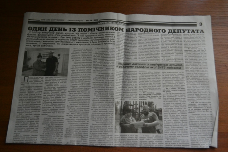 У Кропивницькому більшість газет завуаль…