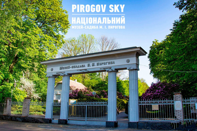 За прикладом тульчинського фестивалю: Вл…