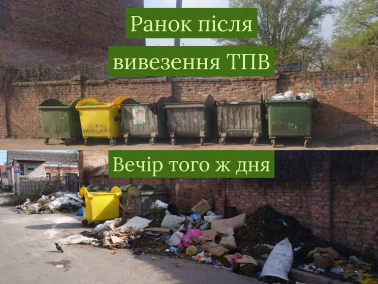 Ecostyle пожаловался, что жители Кропивн…