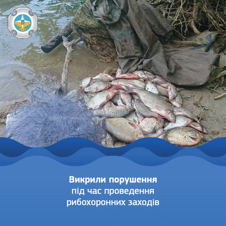 Рибоохоронний патруль Полтавщини затрима…