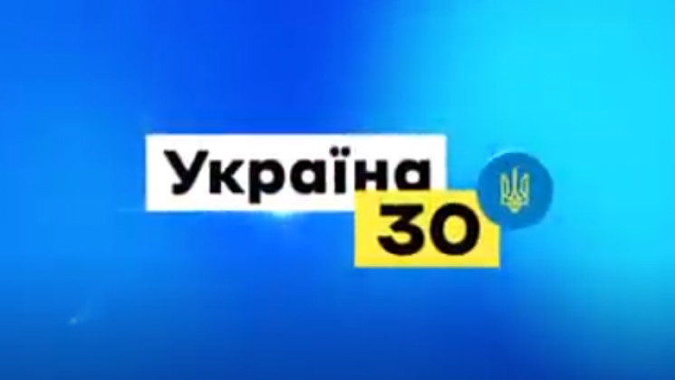 Зеленский примет участие в форуме "Украи…