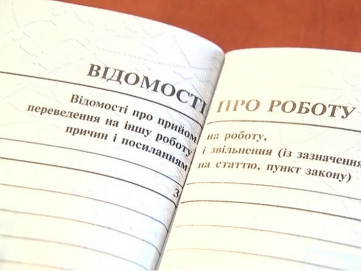 На Полтавщині з початку 2019 року офіцій…