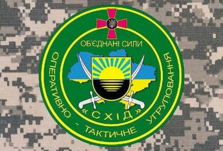 Опять утрата: В зоне ООС украинского вое…