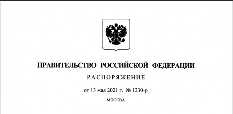 На Росії офіційно визначили недружніх кр…