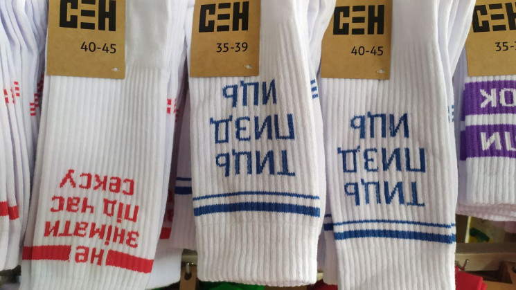 Бювет у Трускавці перетворили на базар (…