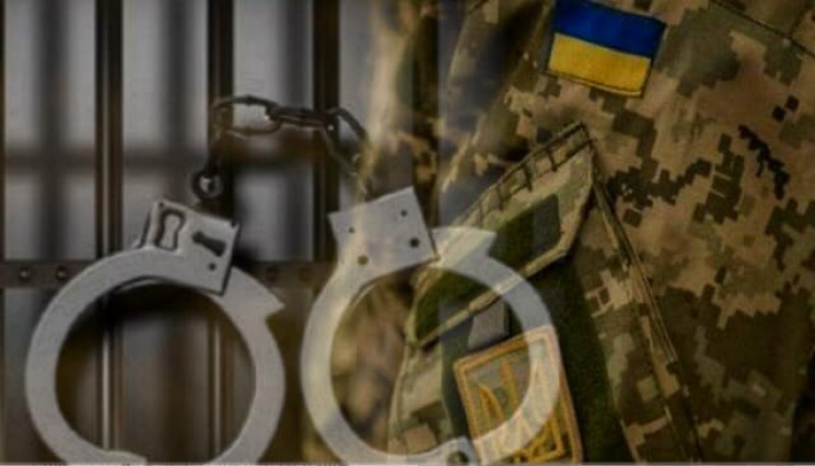 На Хмельниччині судитимуть військовослуж…