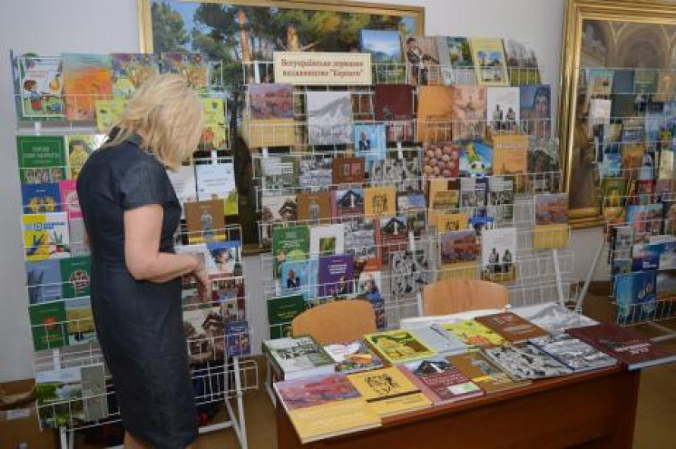 В Ужгороде стартовала областная выставка…