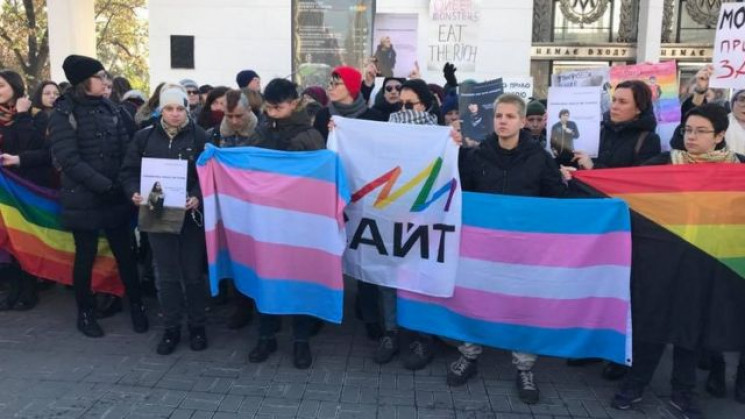 У центрі Києва пройде марш трансгендерів…