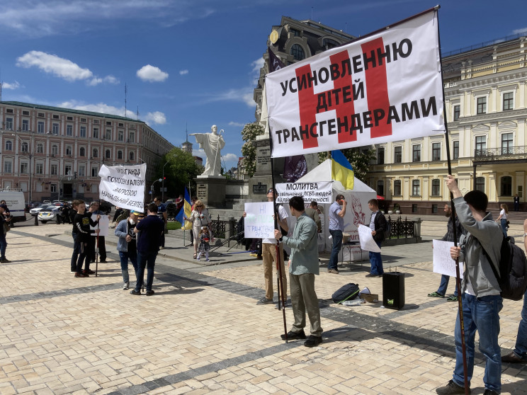 "За освобождение ЛГБТ-людей от греховной…