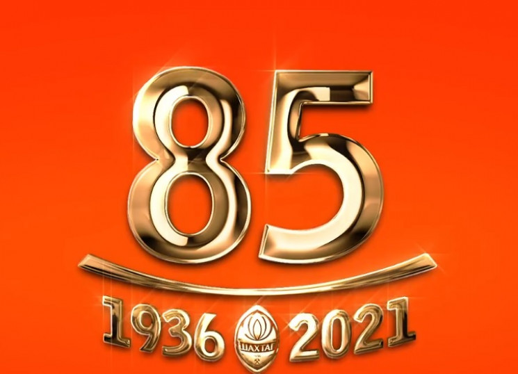 Донецький "Шахтар" святкує 85-річчя клуб…