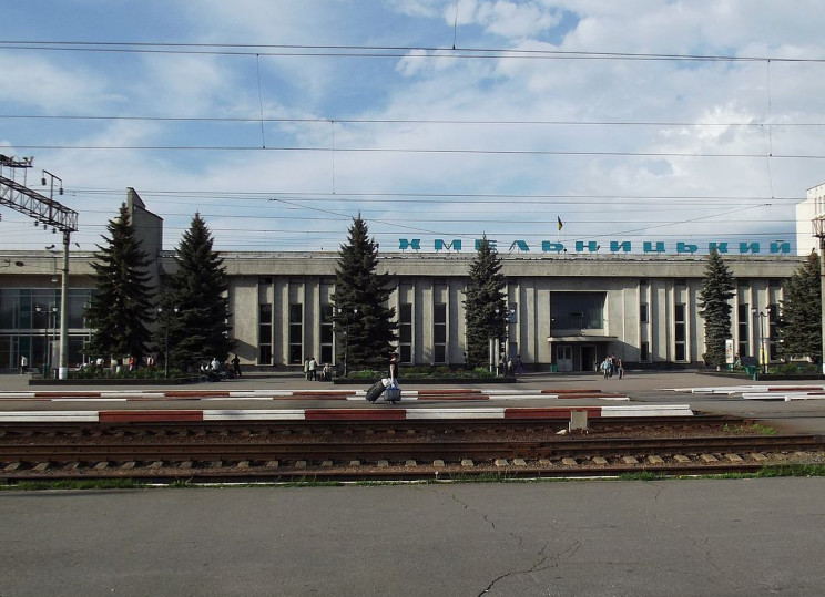 Залізничний вокзал у Хмельницькому - пер…