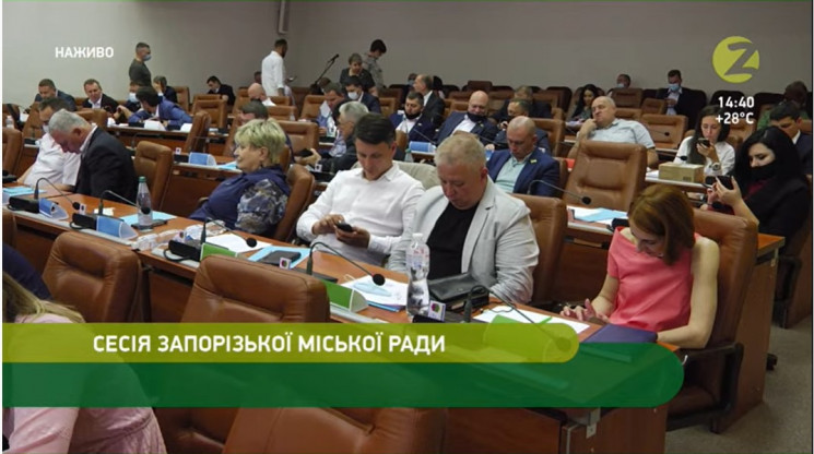 Запорожские депутаты требовали роспуска…
