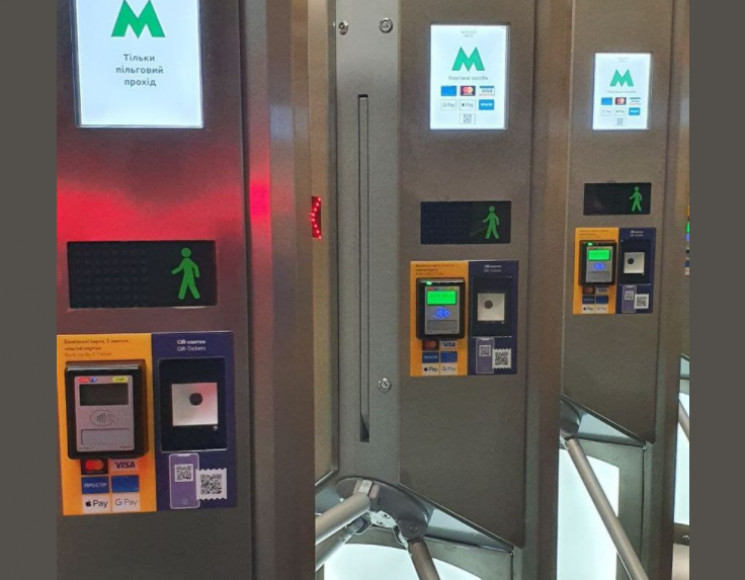 Нову вартість проїзду в метро Києва можу…