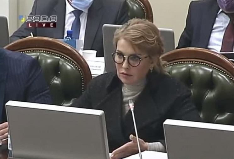 Тимошенко в чорному розповіла, що її над…