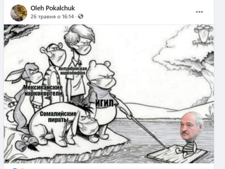 Свіжі фотожаби про Олександра Лукашенка…