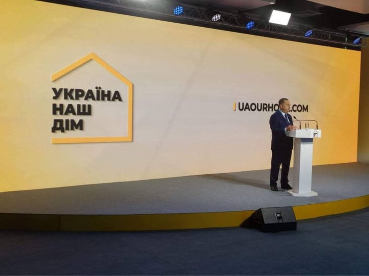 Соратник Ахметова презентував нову парті…