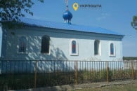 "Укрпошта" продала будівлю церкви: На пр…