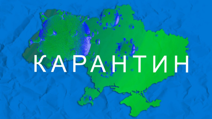 Вся Украина "желтая", но 15 регионов соо…