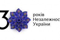 Луганщина получила собственный символ дл…