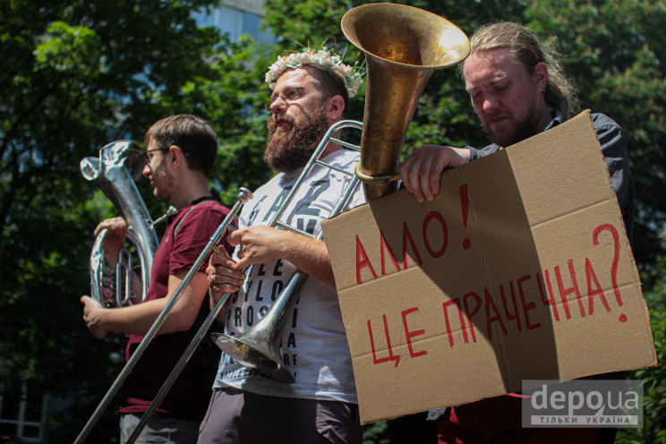 "Алло, это прачечная?": В Киеве прошла а…