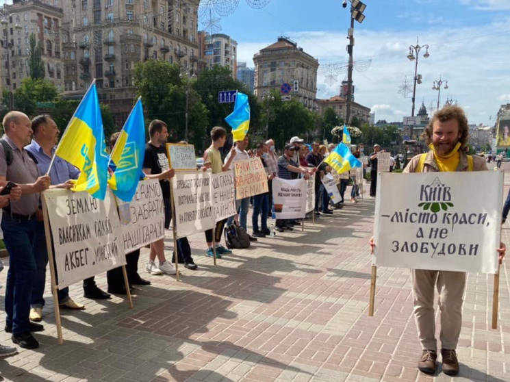 Під Київрадою протестують проти забудови…