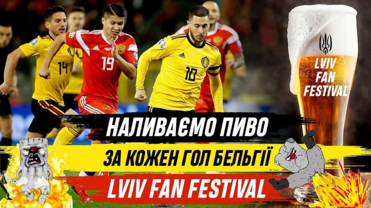 У Львові обіцяють налити по 100 гальб пи…