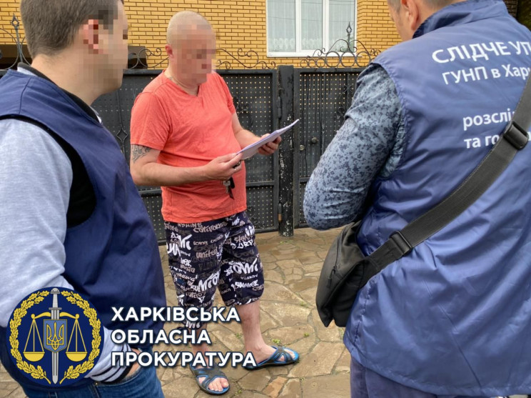 В Харькове разоблачили преступную группу…