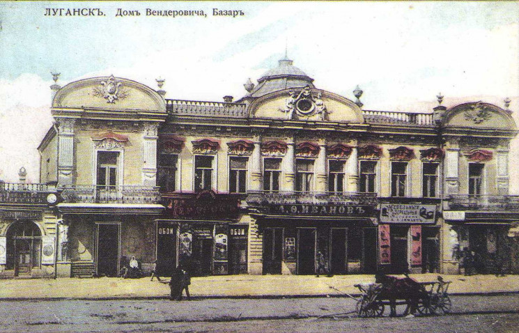 Исторические здания и места на Донбассе,…