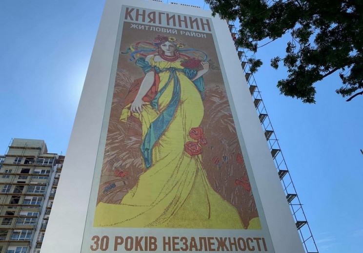 У Франківську створили унікальне мозаїч…
