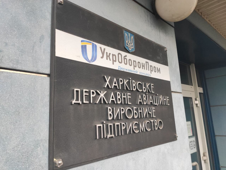Нардепи пропонують "Укроборонпрому" част…