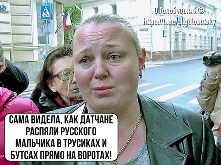 Як українці святкують виліт Росії з Євро…