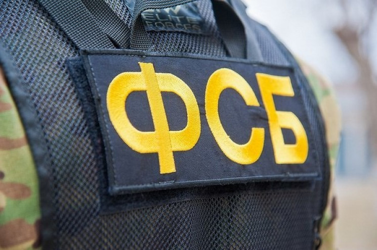 ФСБ схопила сімферопольця – закидає шпиг…